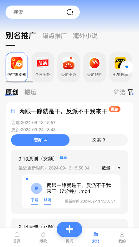 韵皓联盟截图