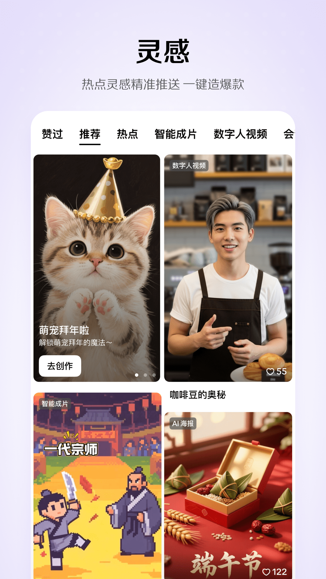 小云雀截图
