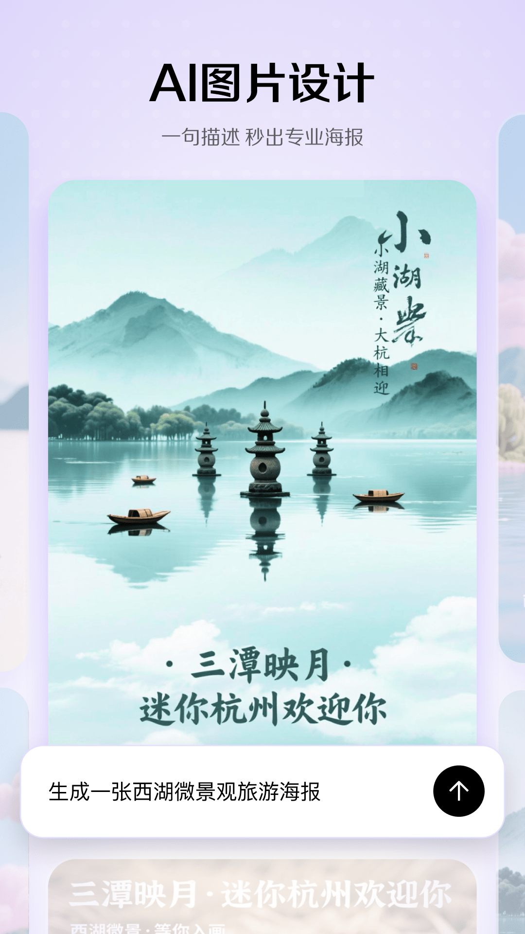 小云雀截图