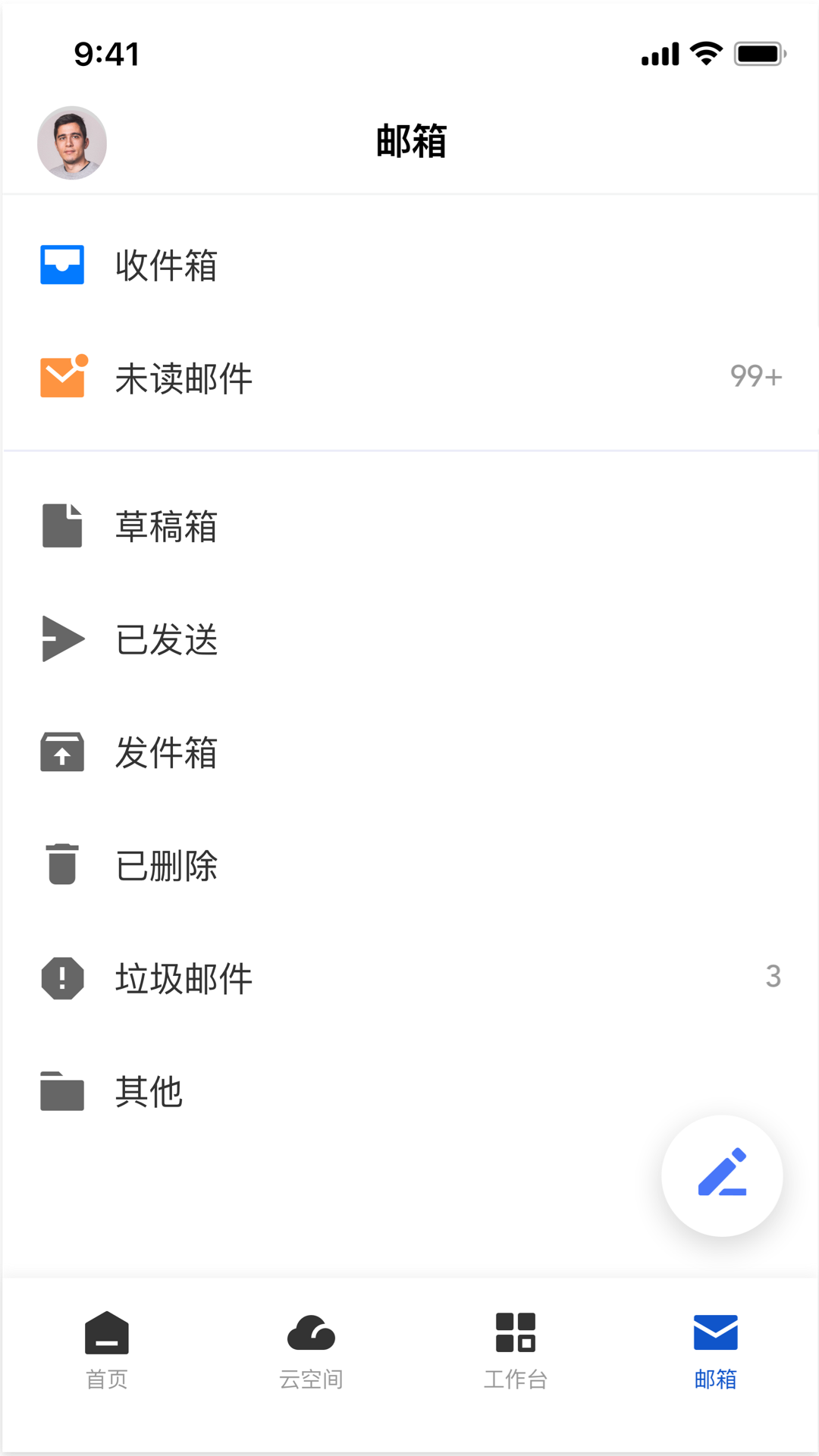 DACS截图