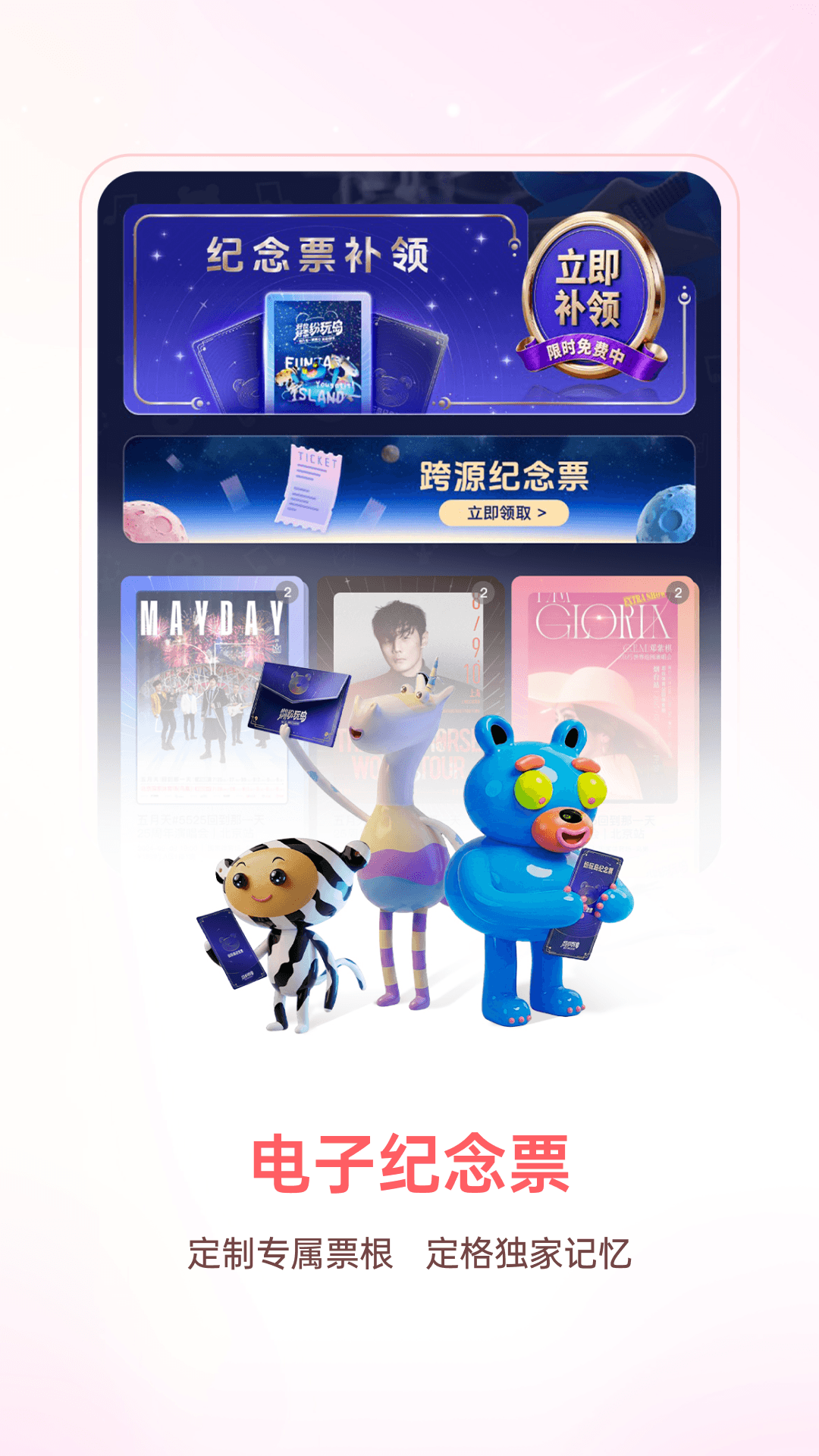 纷玩岛截图