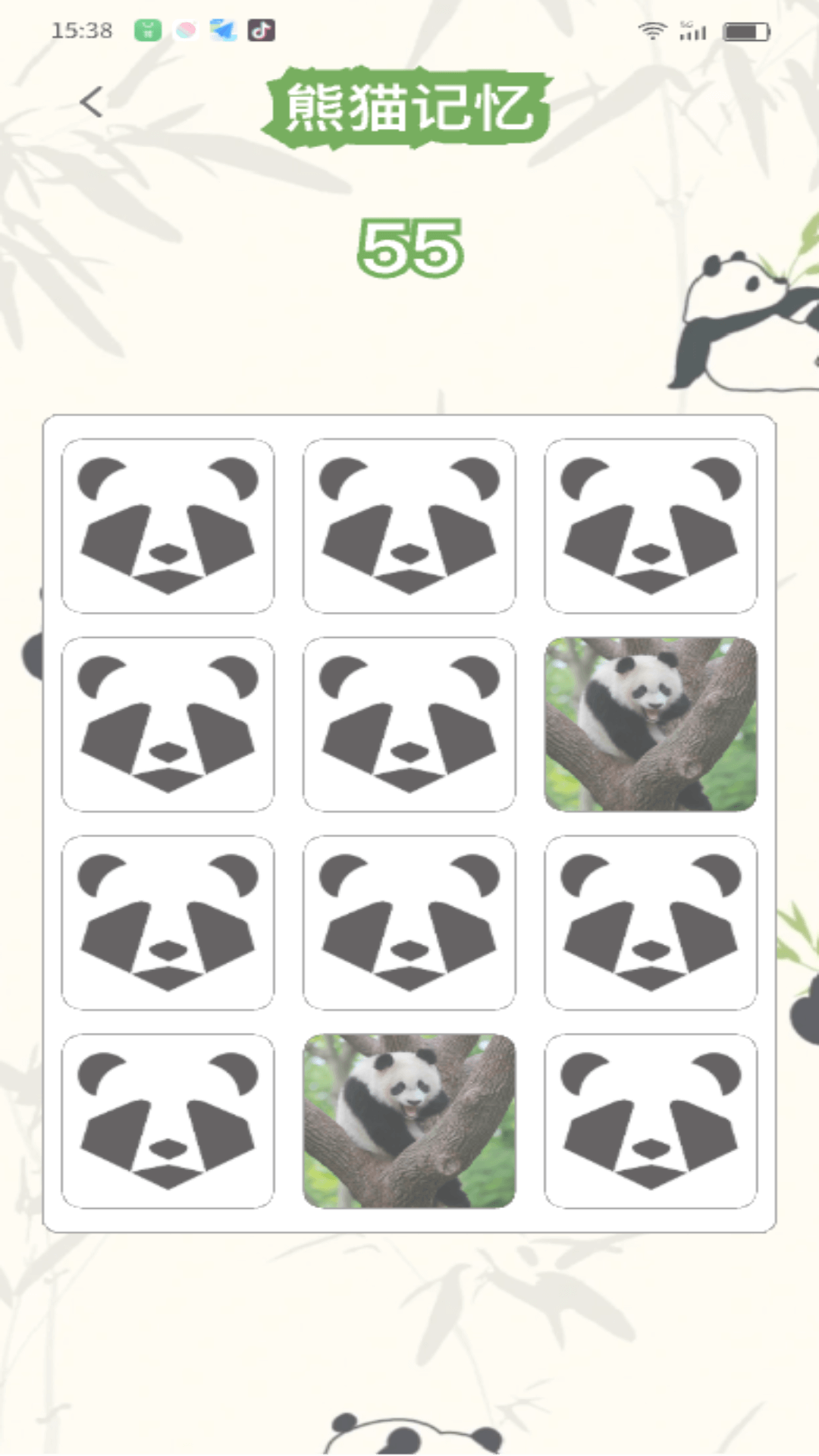 熊猫乐满截图