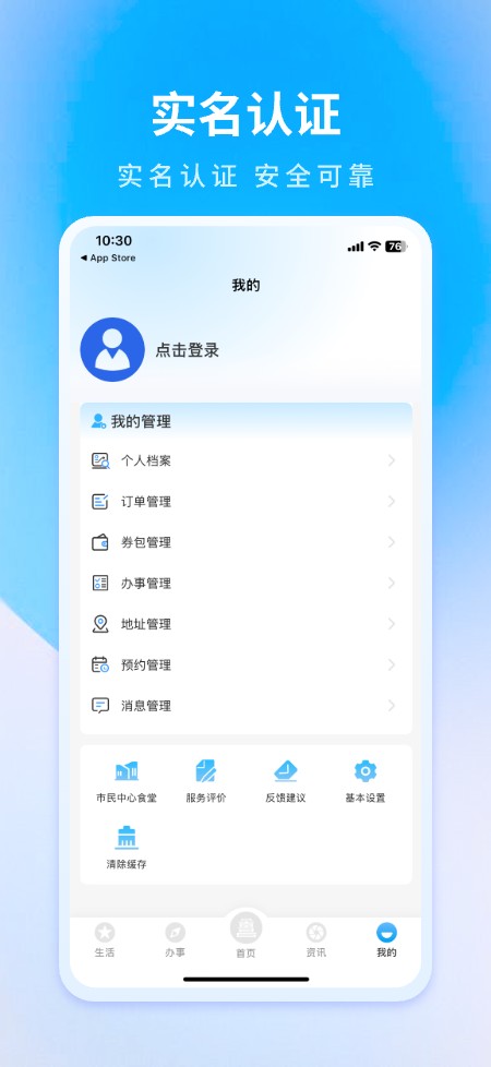 南昌城市大脑截图