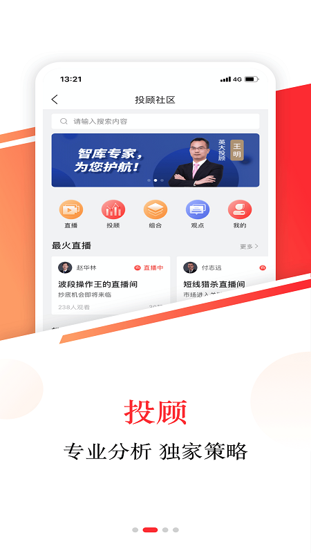 英大金点截图