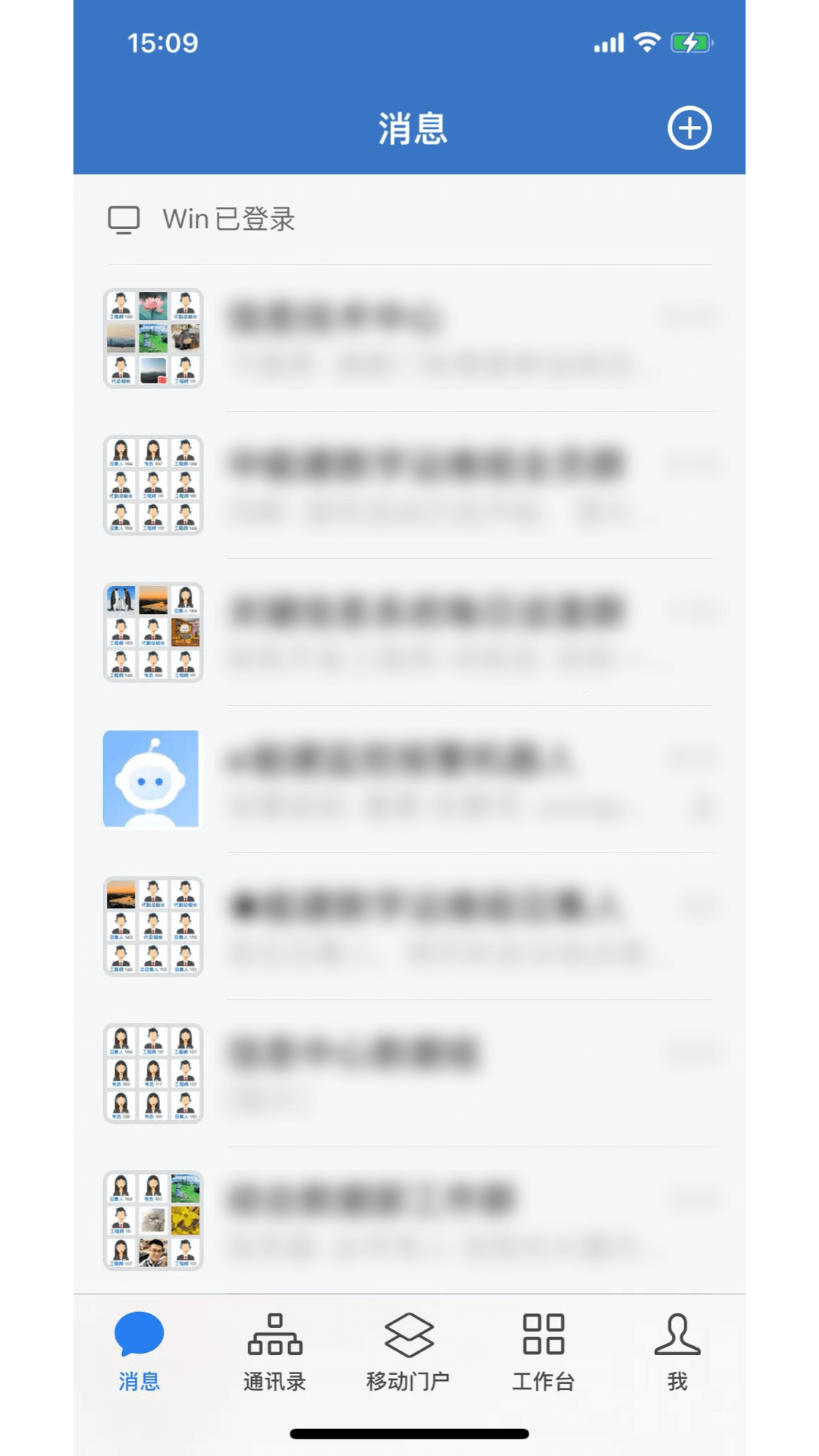 e能建截图