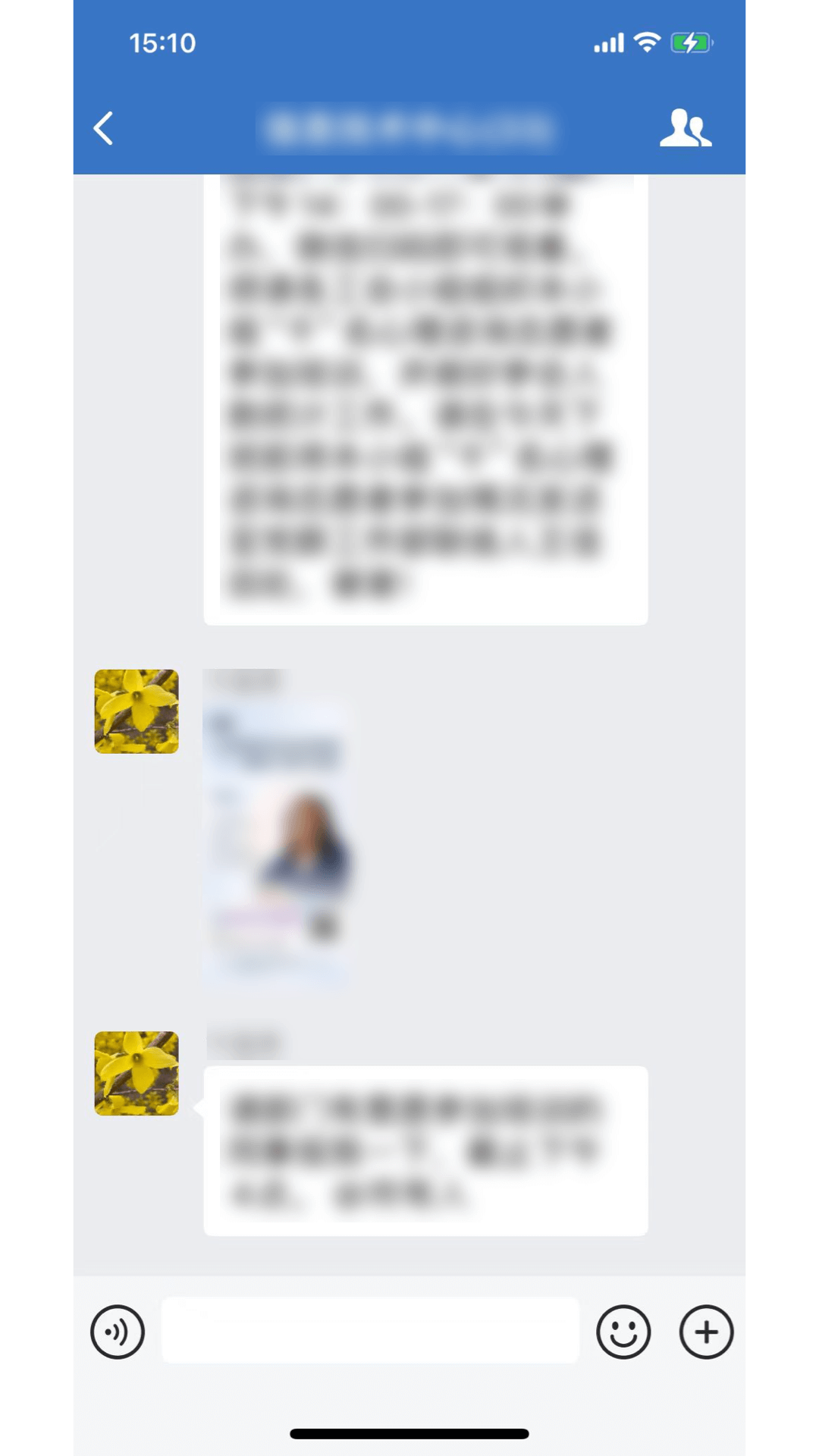 e能建截图