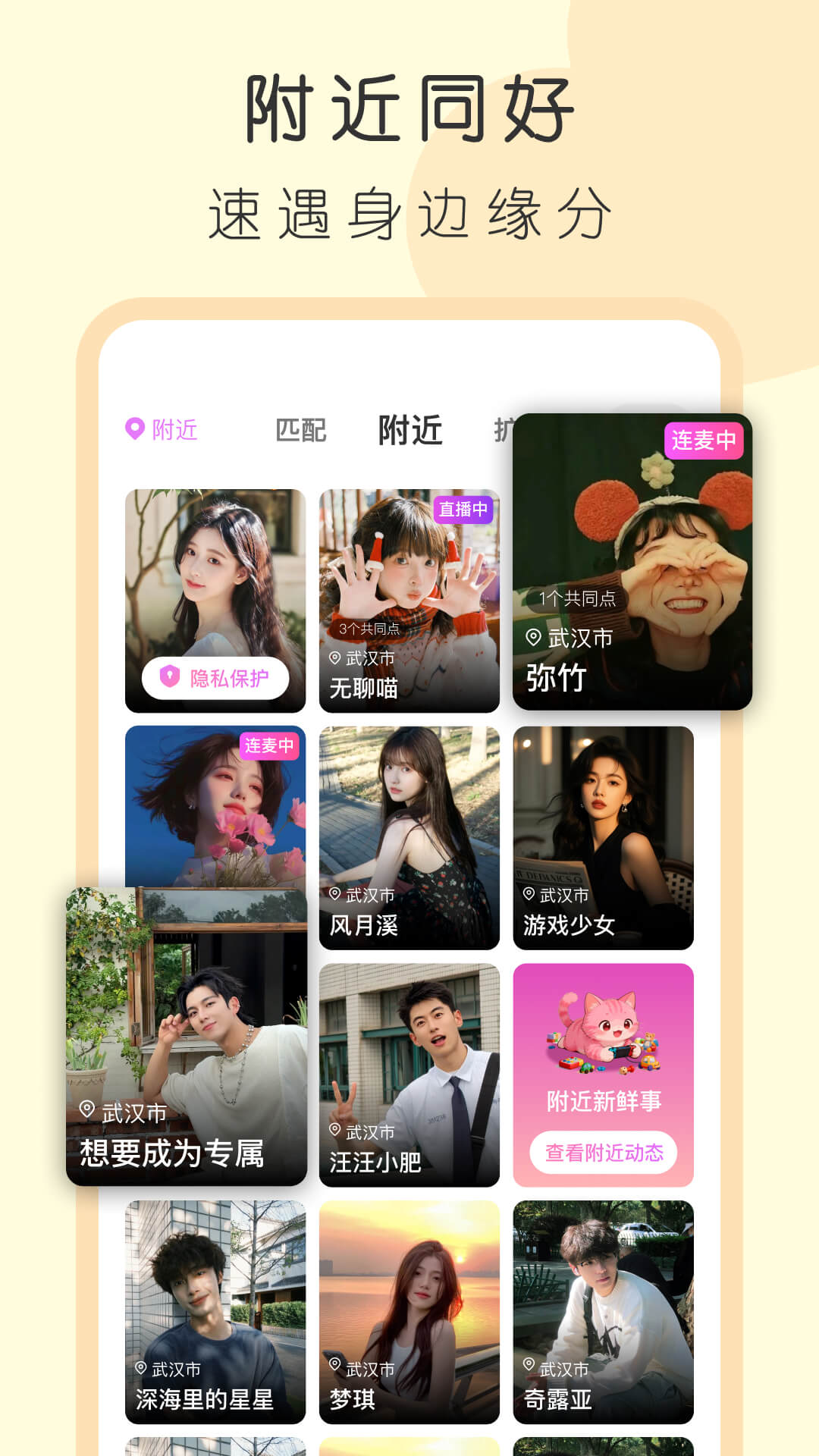 4i星球截图