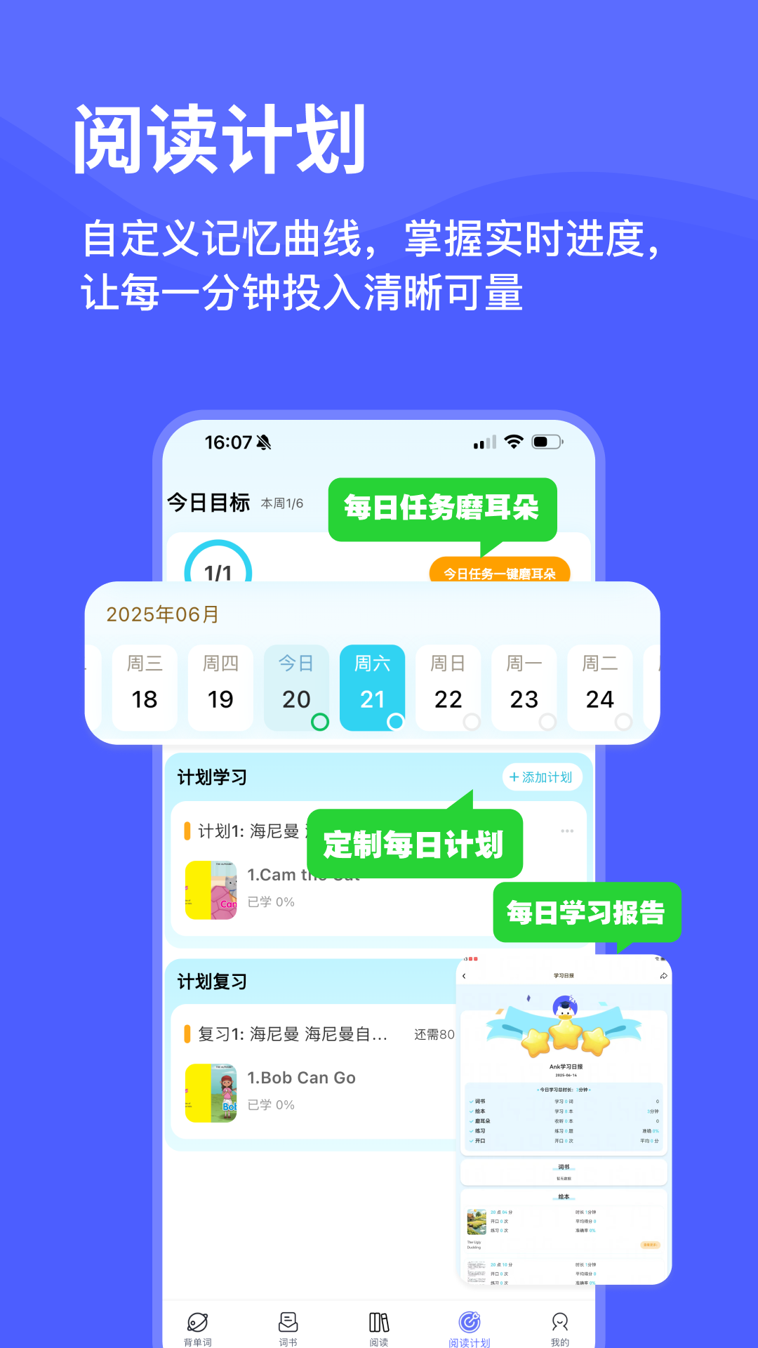 天才鸭截图