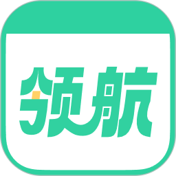 好课领航