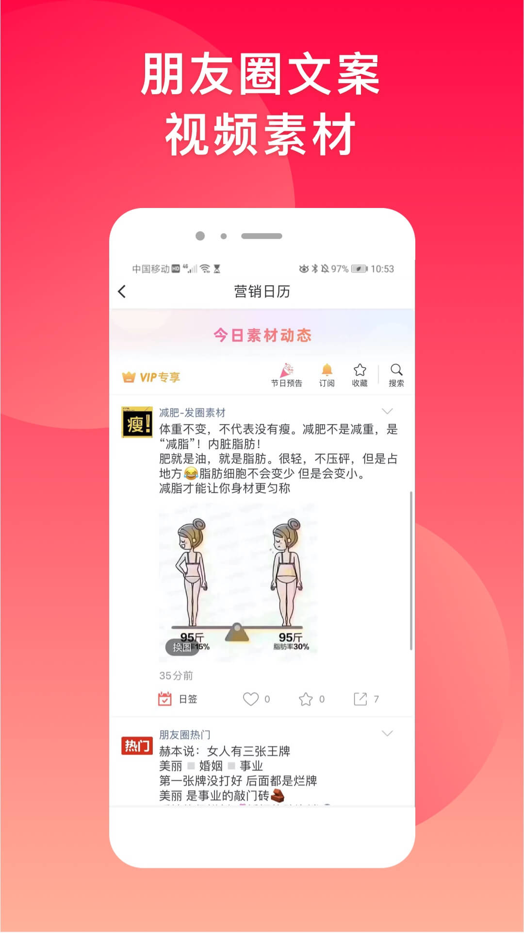 微脉水印截图