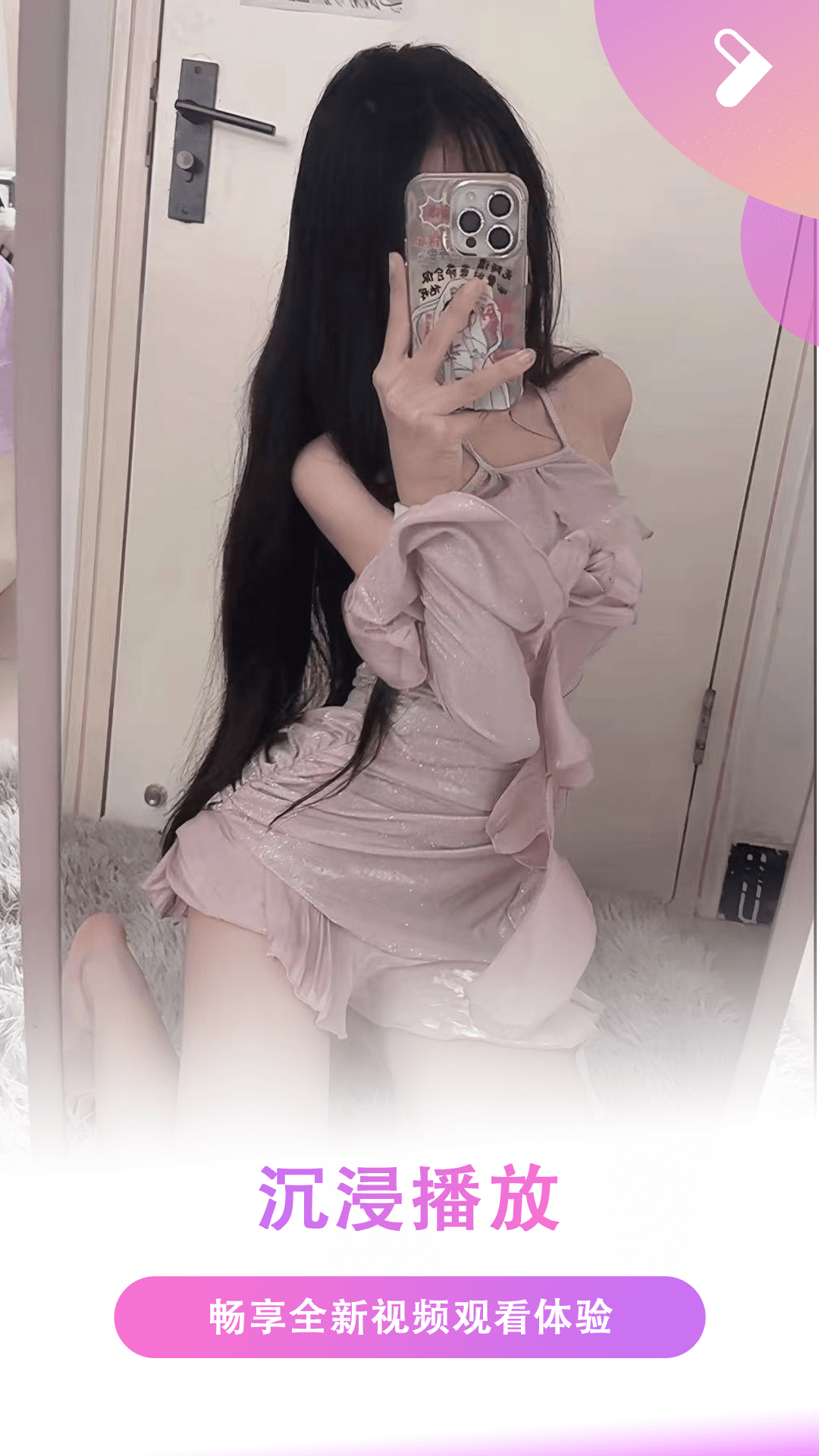 夜色看片神器截图