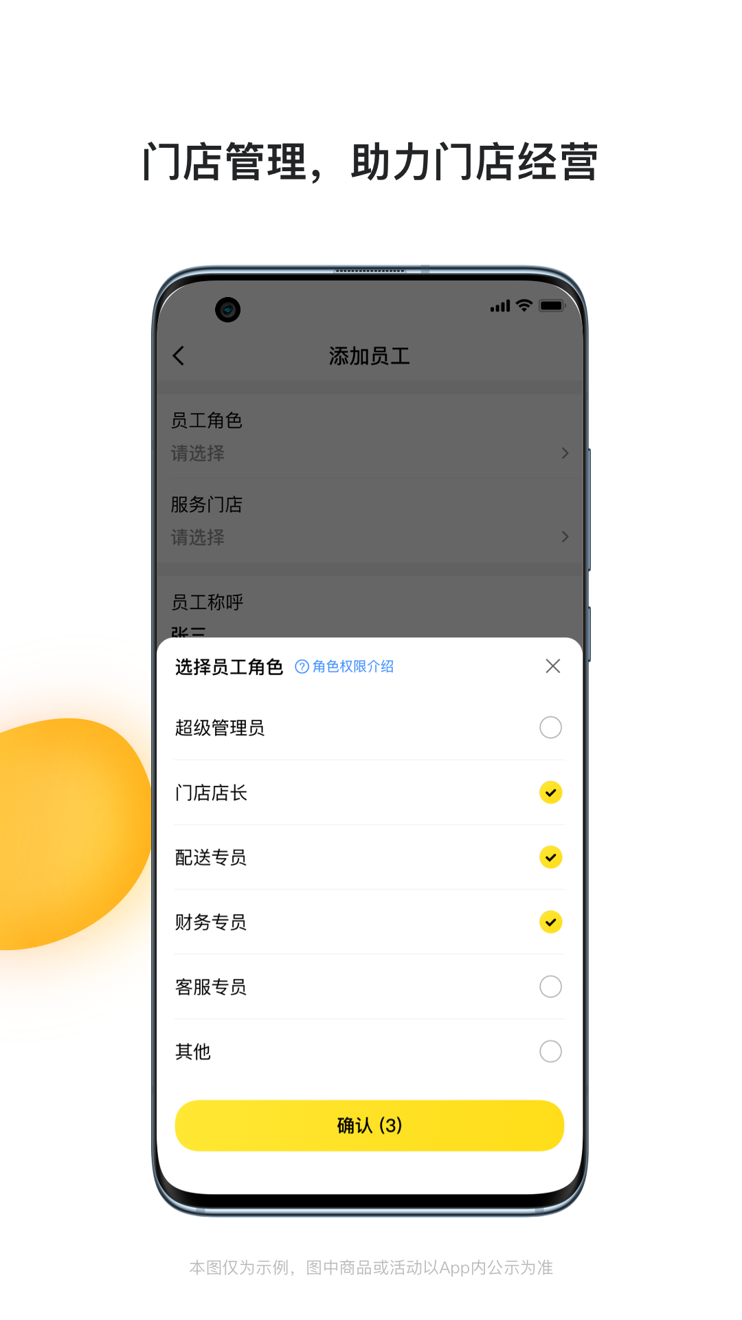 青云聚信截图