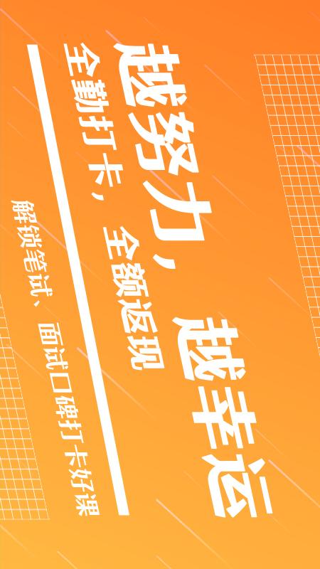 半月谈截图