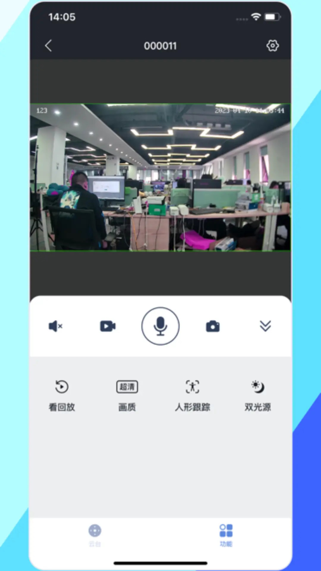 睿博士截图