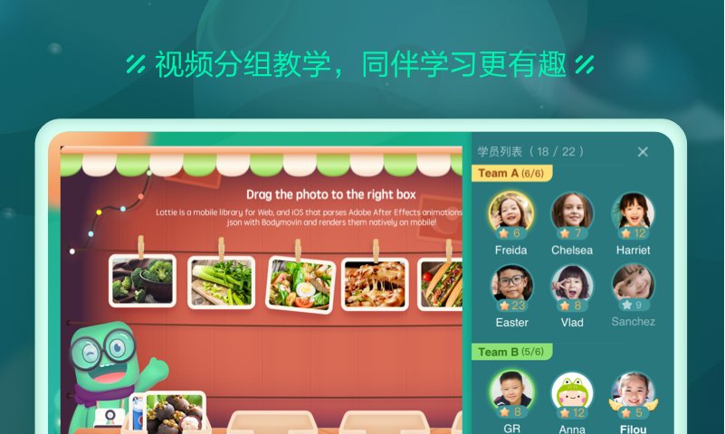 新东方云教室截图