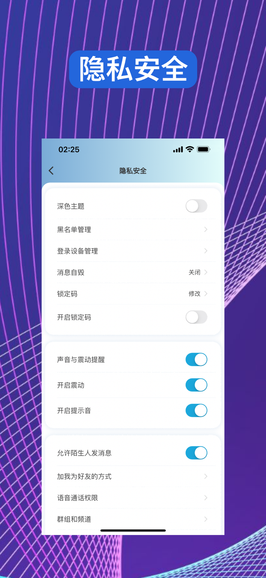 帮办管家截图
