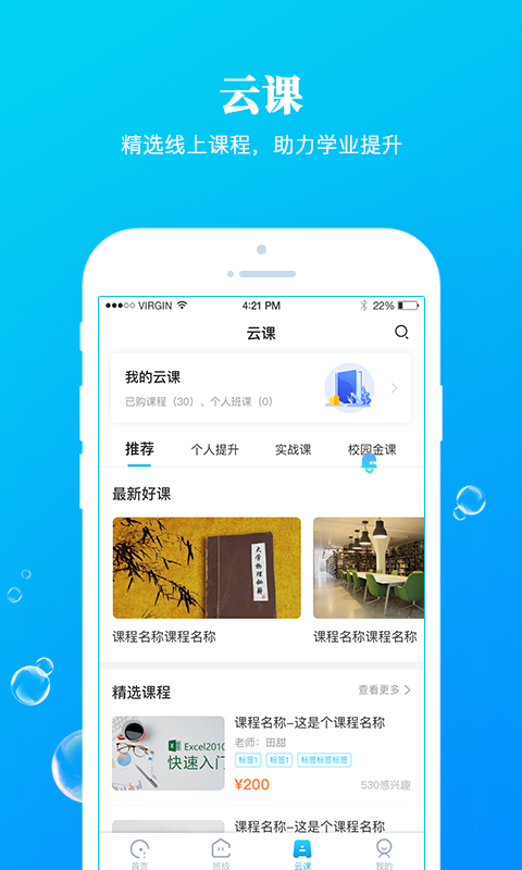 九斗截图