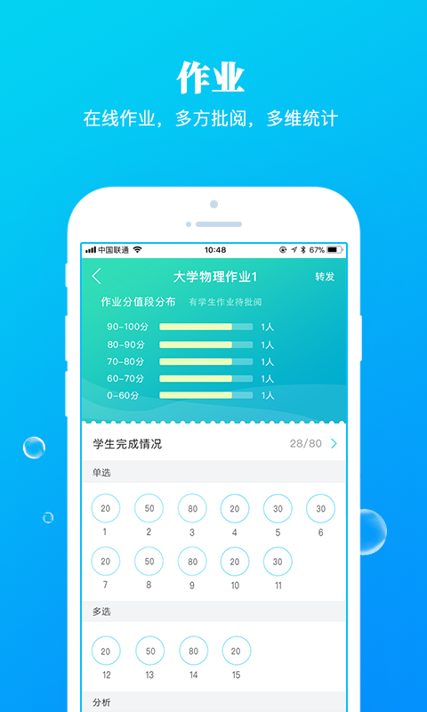 九斗截图