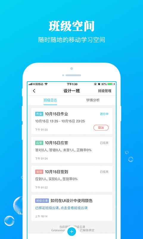 九斗截图