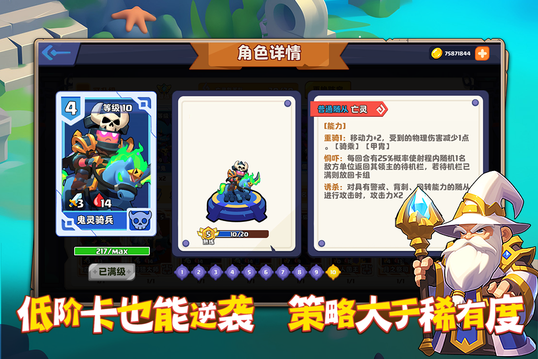 小镇冒险家截图