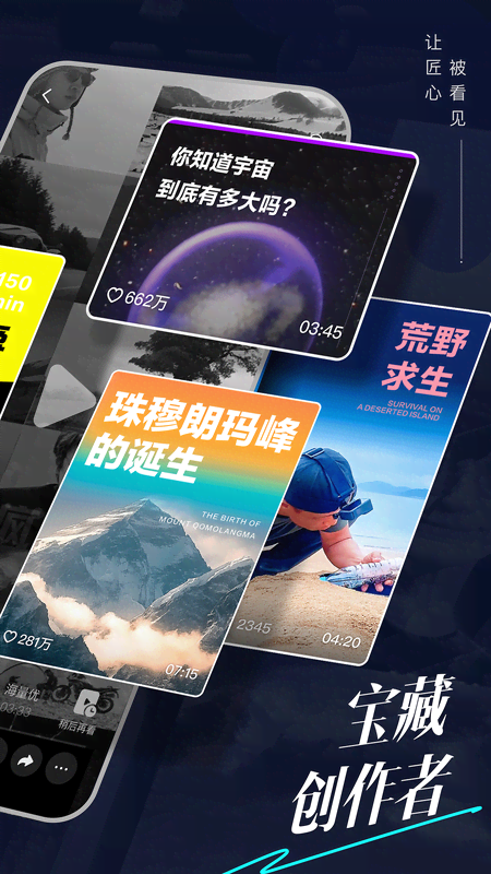 青桃截图