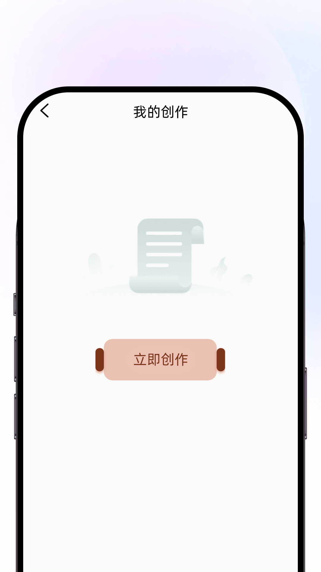 TravelBoast截图