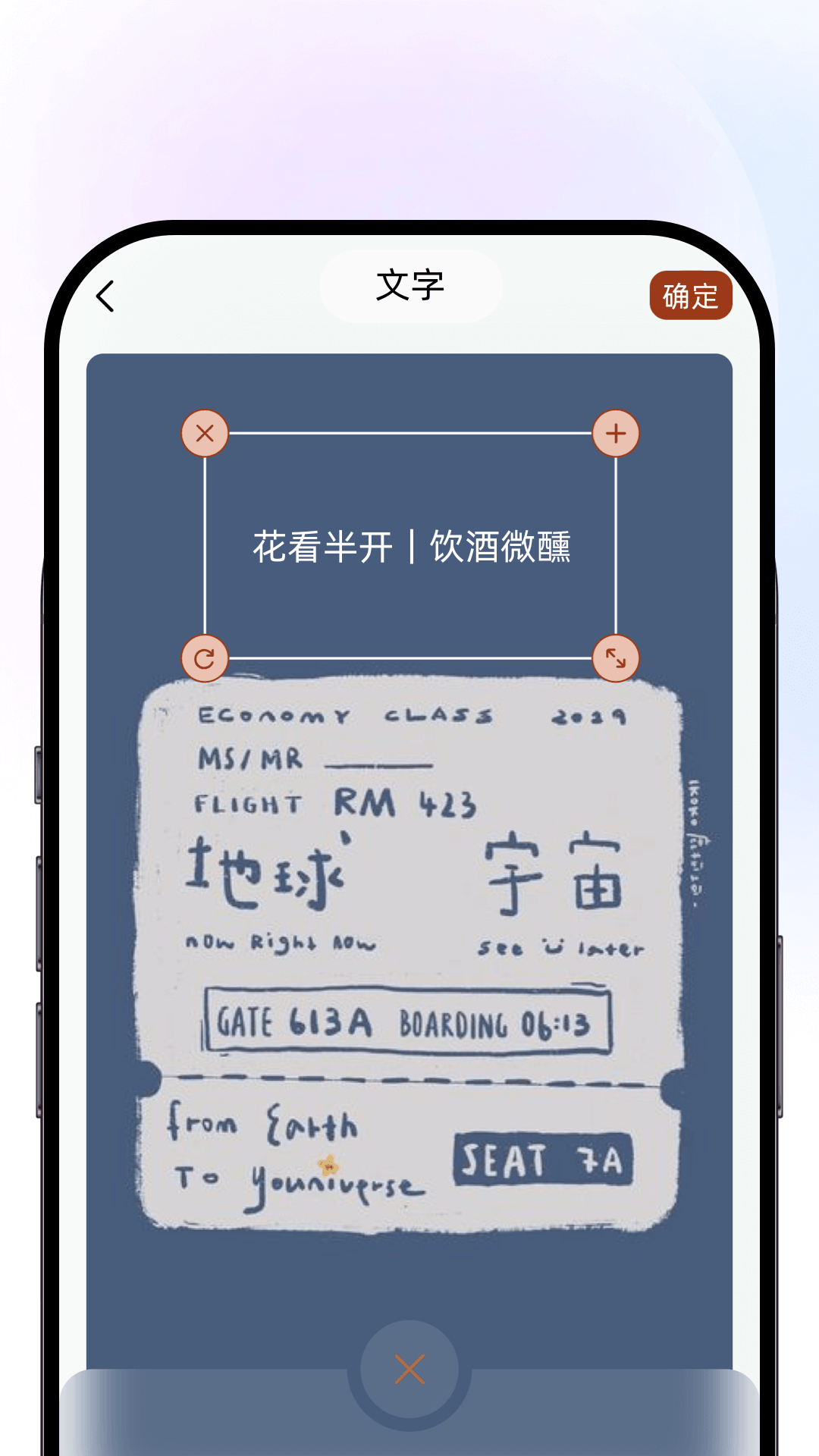 TravelBoast截图