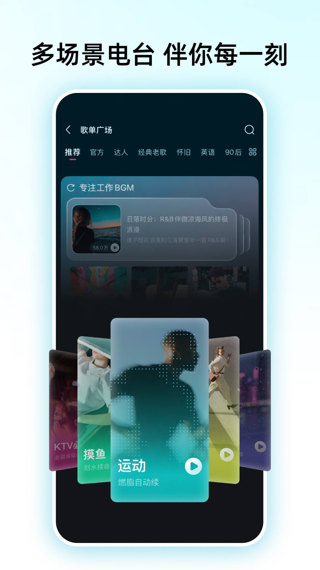 咪咕音乐截图