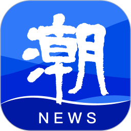 潮新闻电脑版