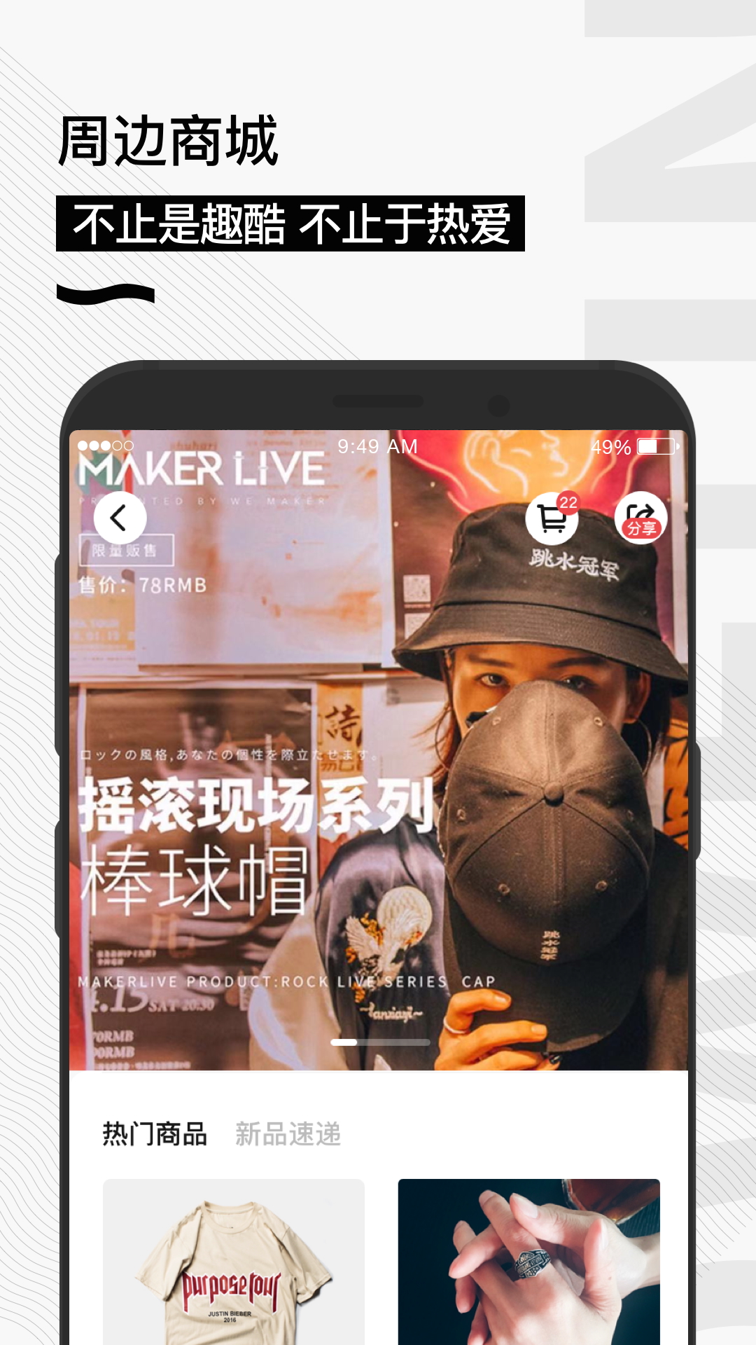 秀动截图