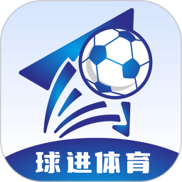 球进体育电脑版