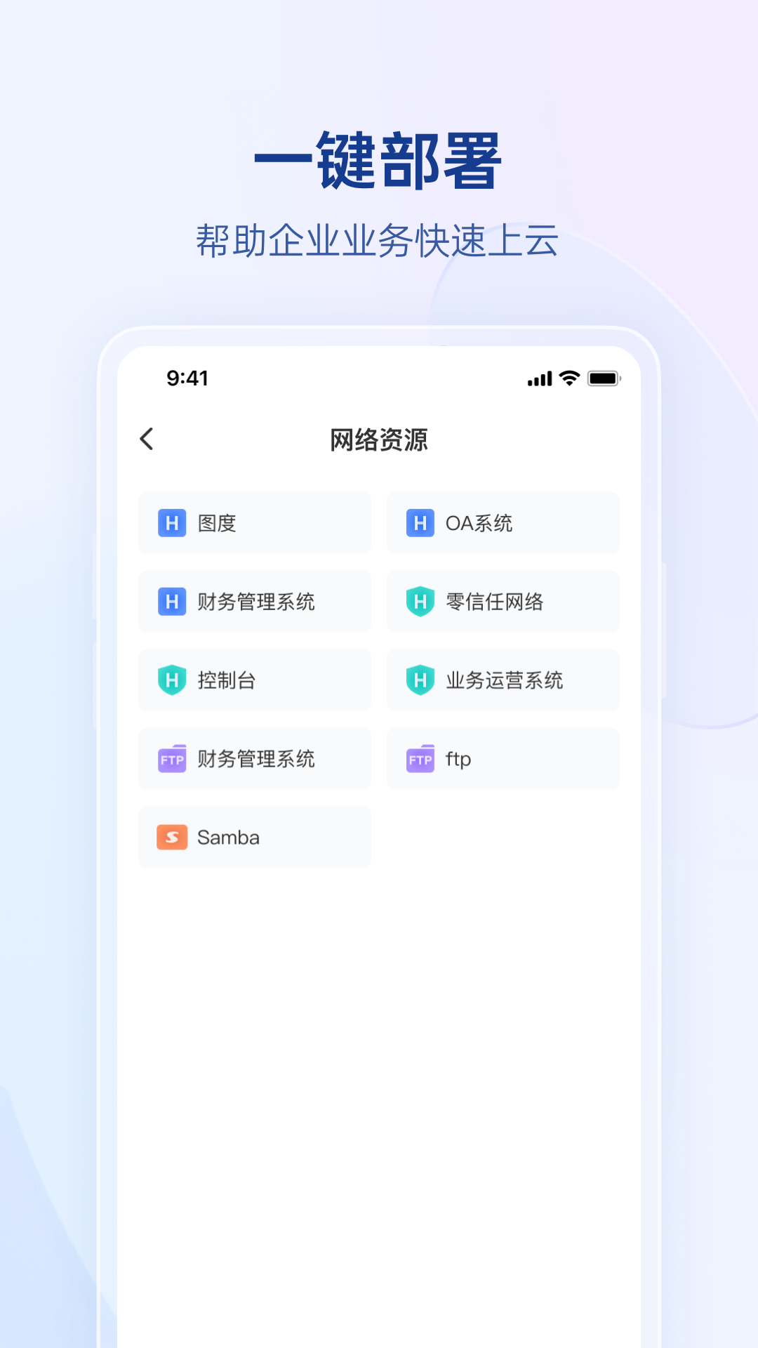 贝锐蒲公英截图