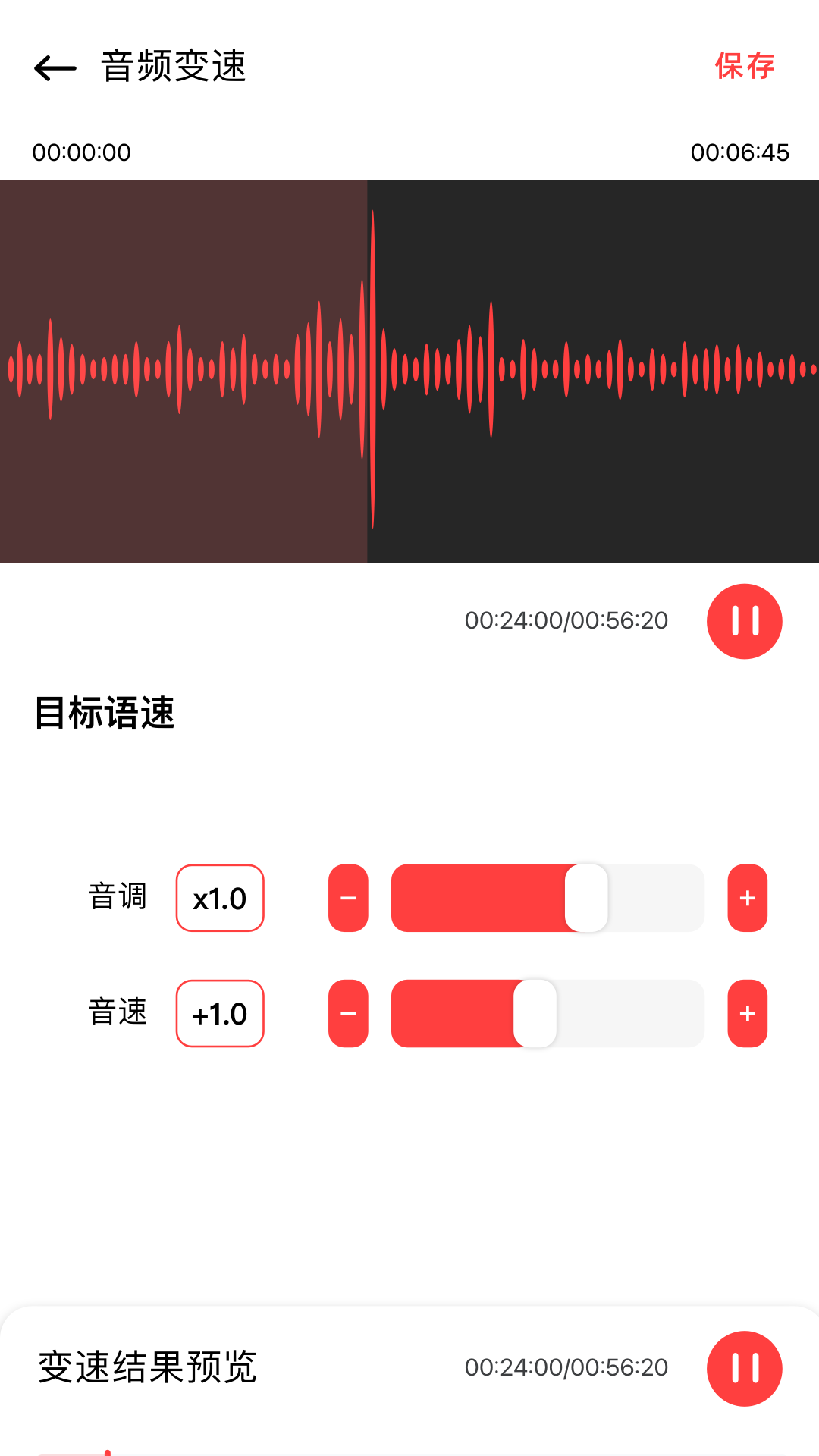影视工厂截图