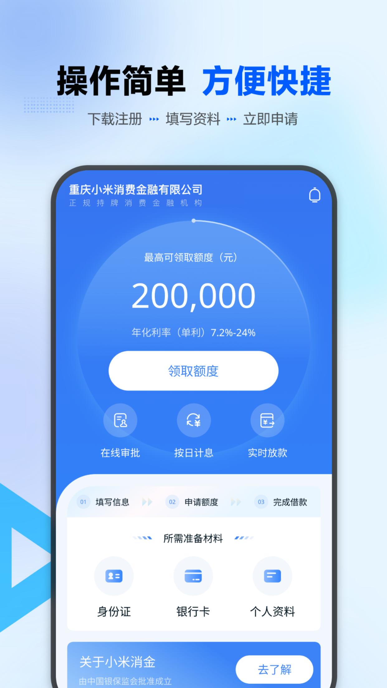 诚星借截图