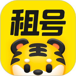 租号王