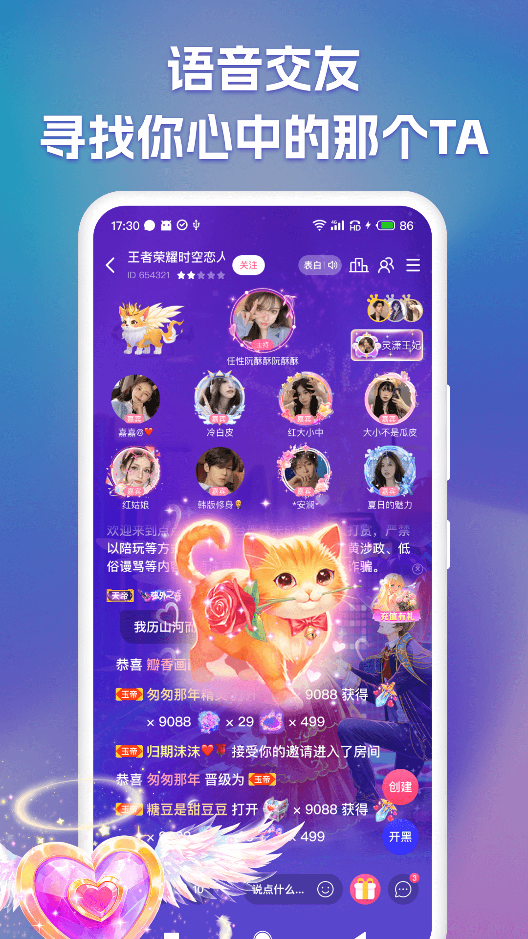 点点开黑截图