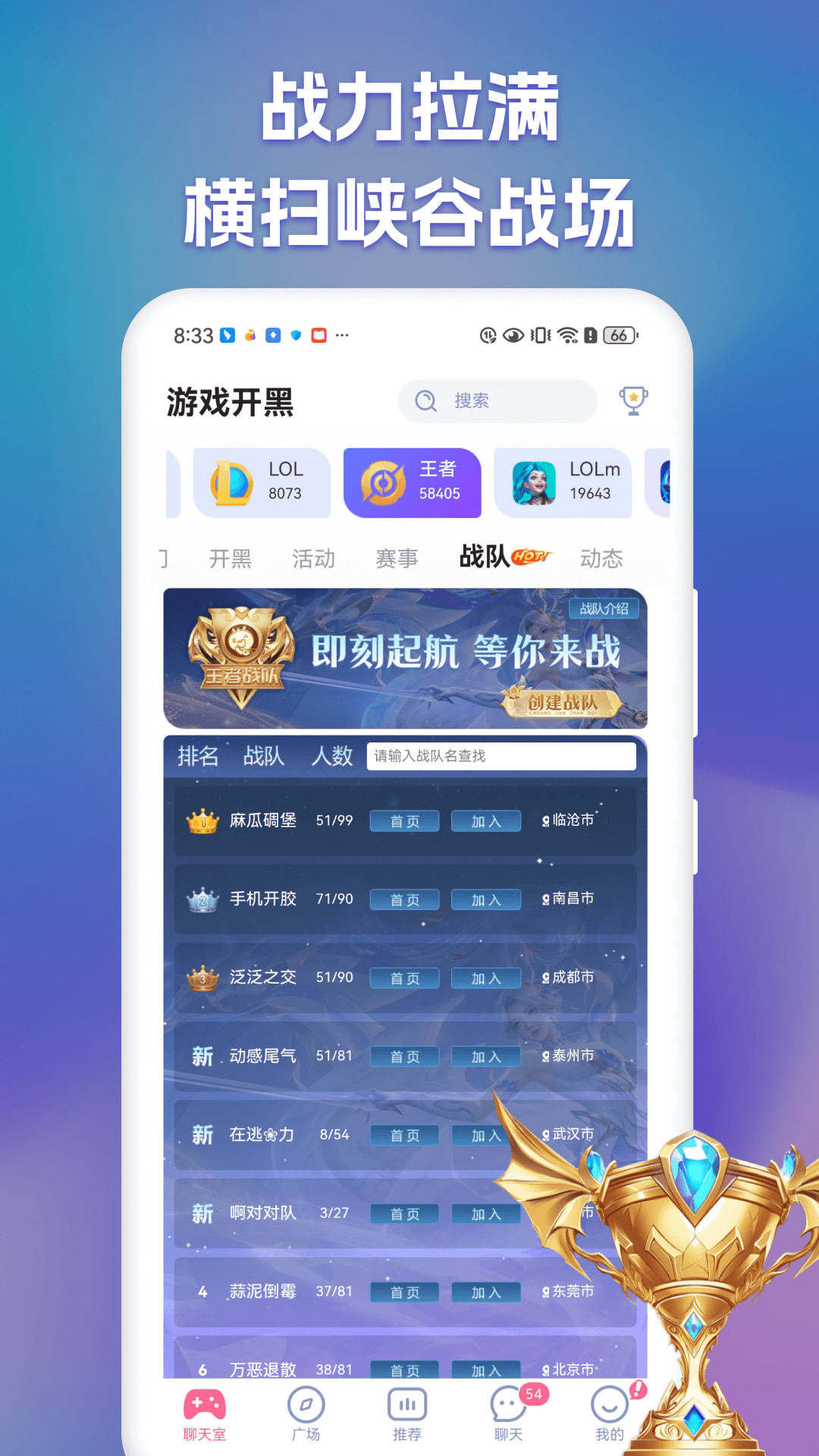 点点开黑截图