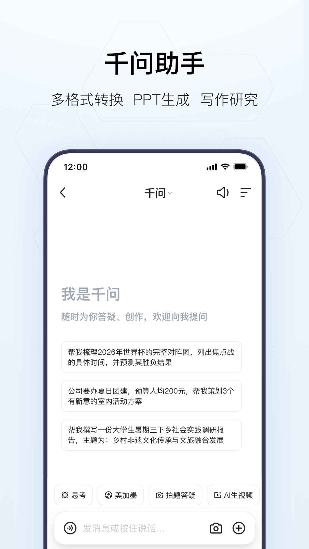 夸克截图
