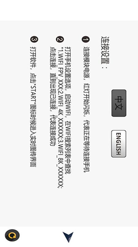 WiFi_CAM截图