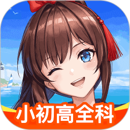 欧拉数理化电脑版
