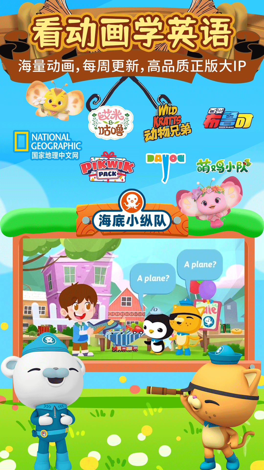 知识课堂截图