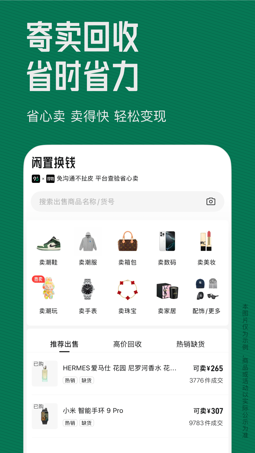95分截图