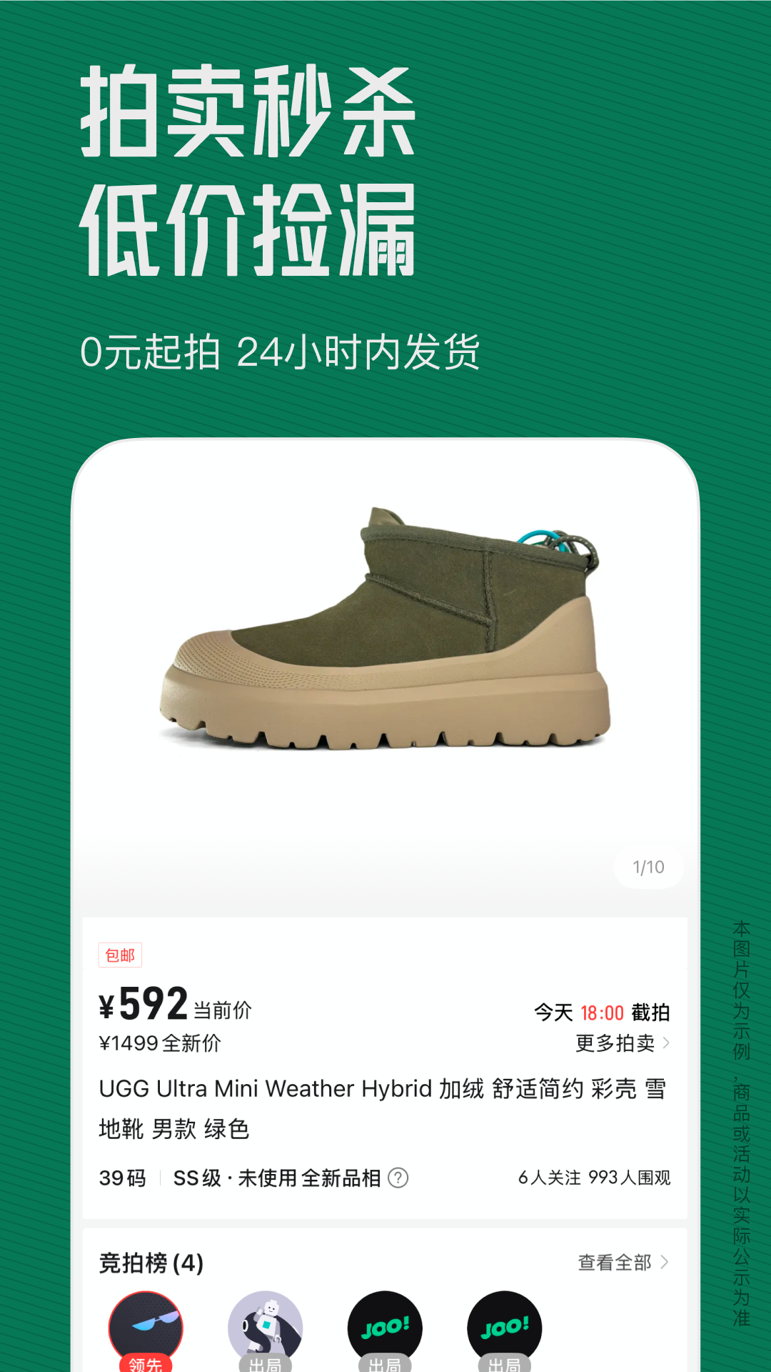 95分截图