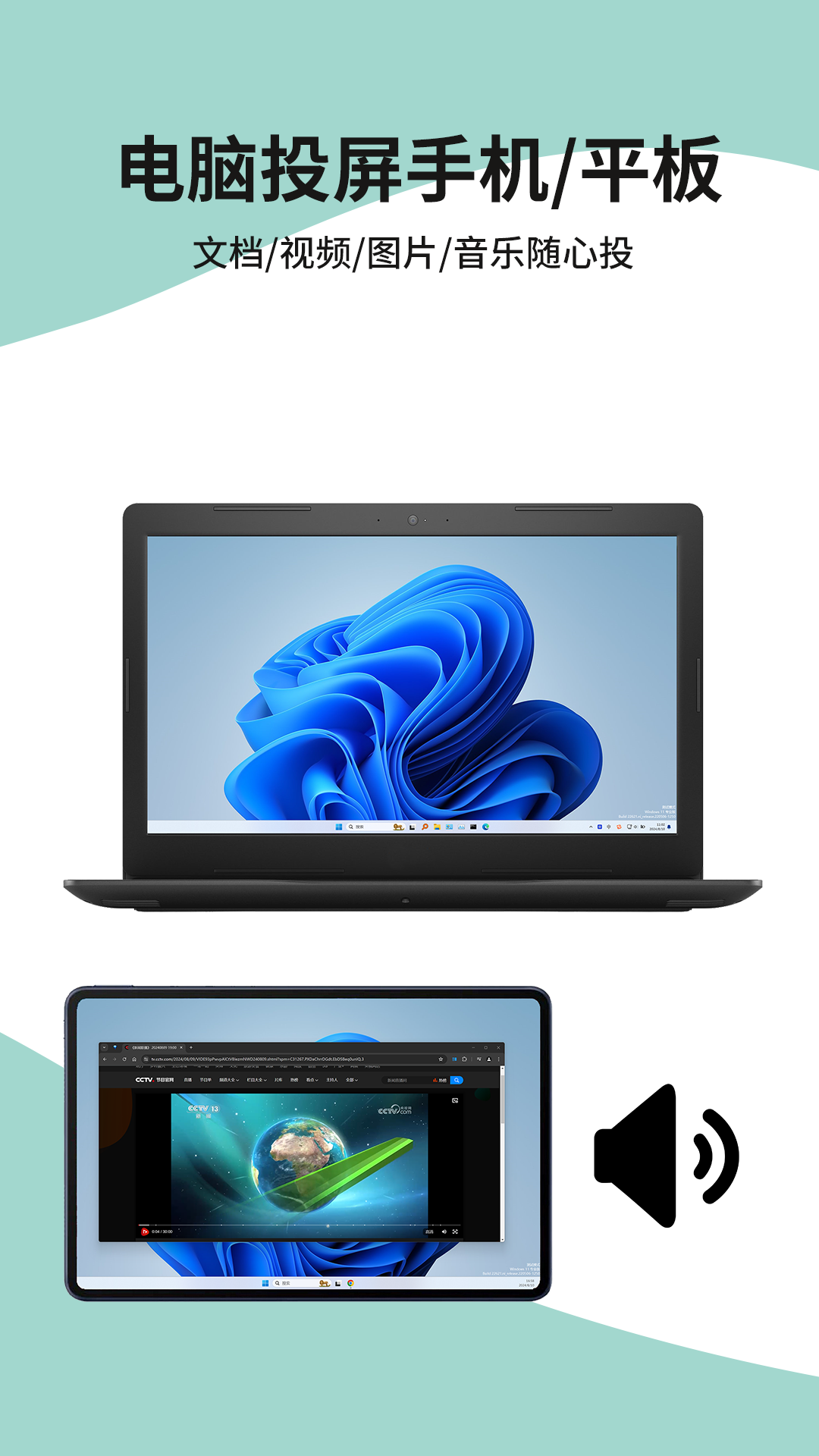 ExtensoDesk截图