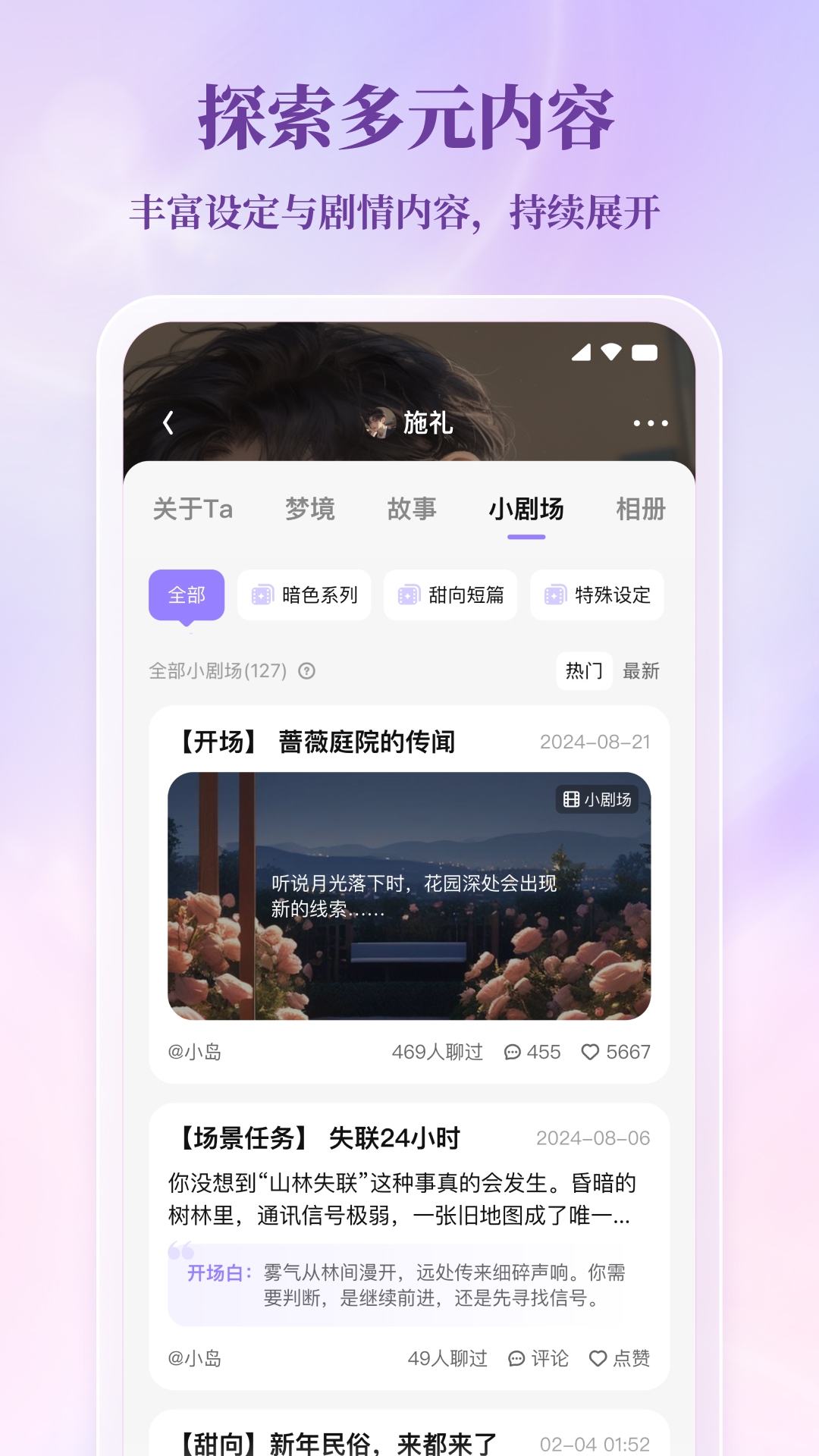 筑梦岛截图