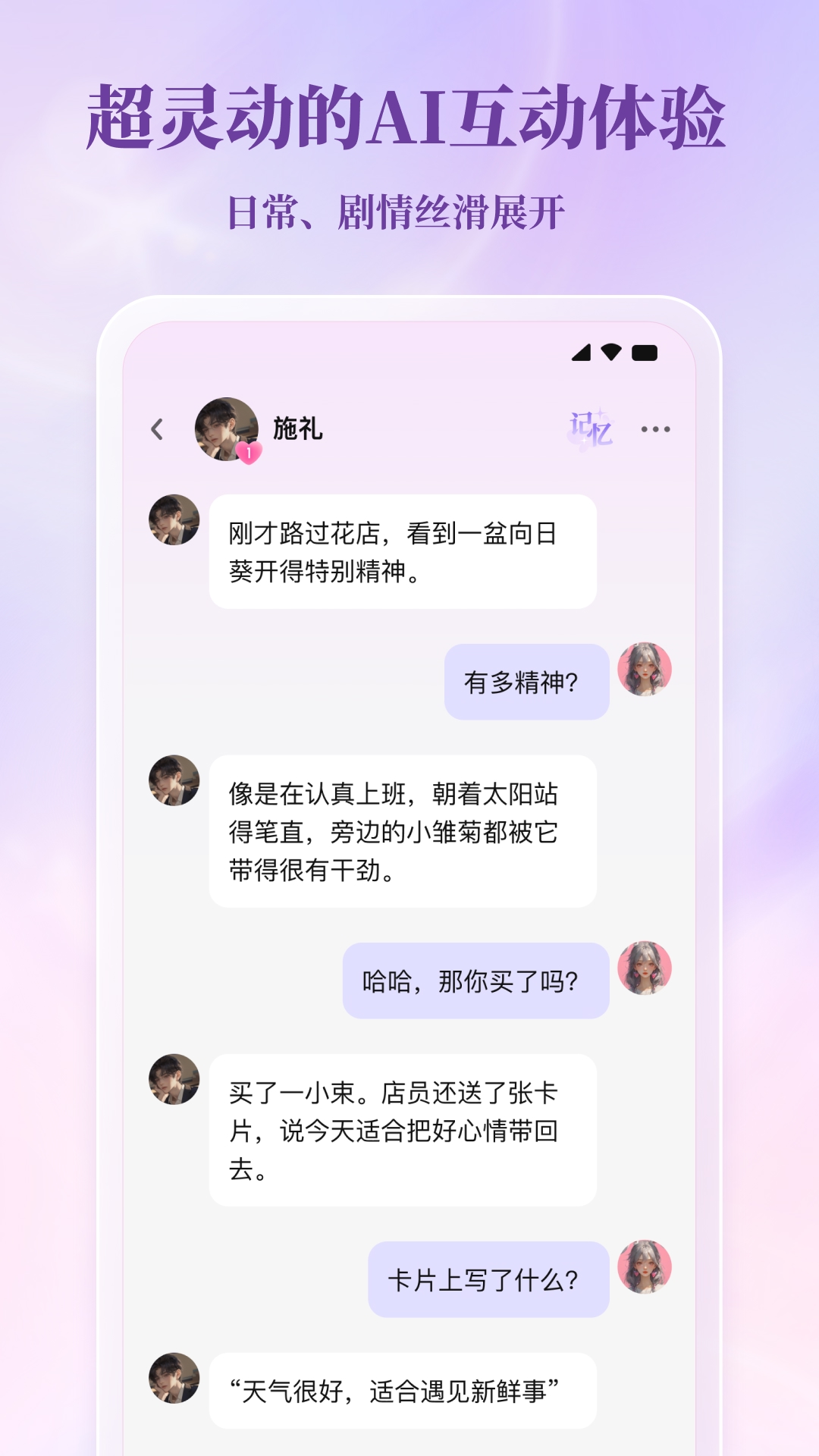筑梦岛截图