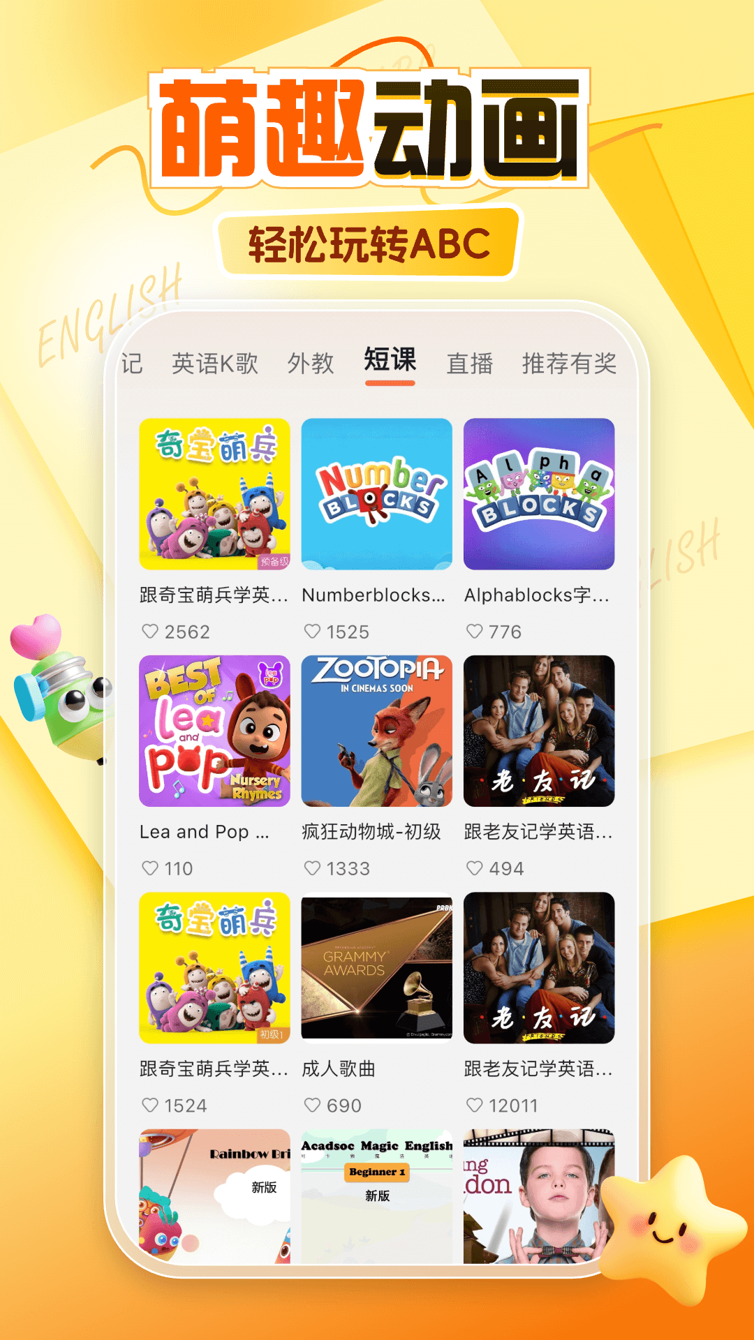 阿卡索截图