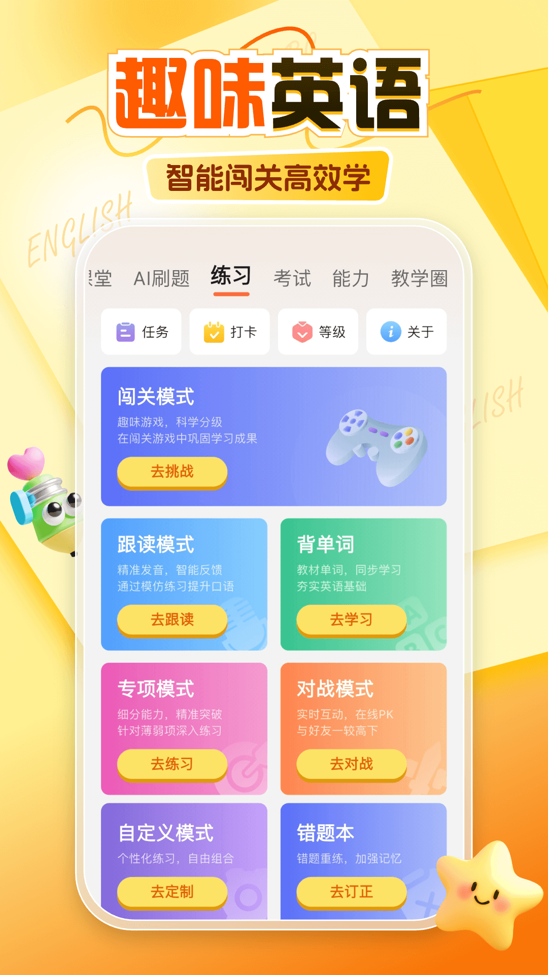 阿卡索截图