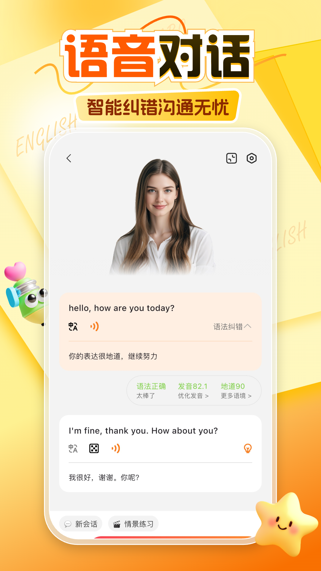 阿卡索截图