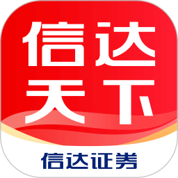 信达天下电脑版